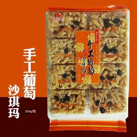 台湾优品：巧益手工坚果原味沙琪玛 2袋包邮