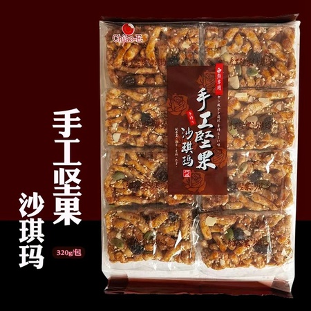 台湾优品：巧益手工坚果黑糖沙琪玛 2袋包邮
